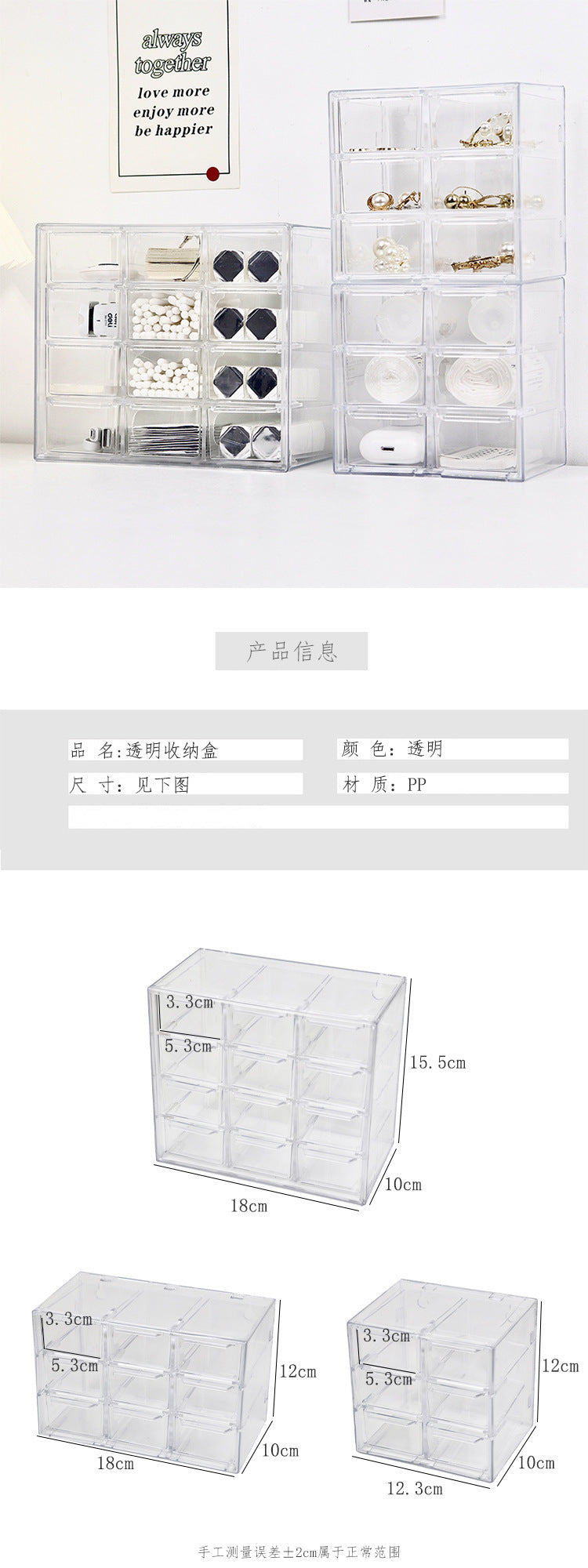 Transparent Jiugongge six-grid dustproof drawer storage box stationery jewelry 12-grid cosmetics Desktop Storage.              M.Esk