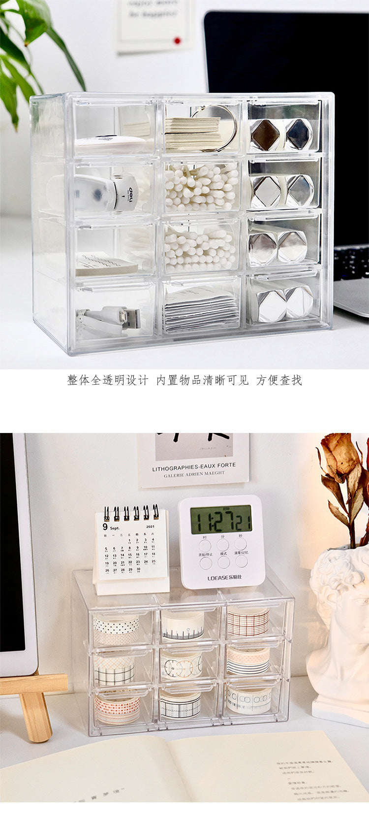 Transparent Jiugongge six-grid dustproof drawer storage box stationery jewelry 12-grid cosmetics Desktop Storage.              M.Esk