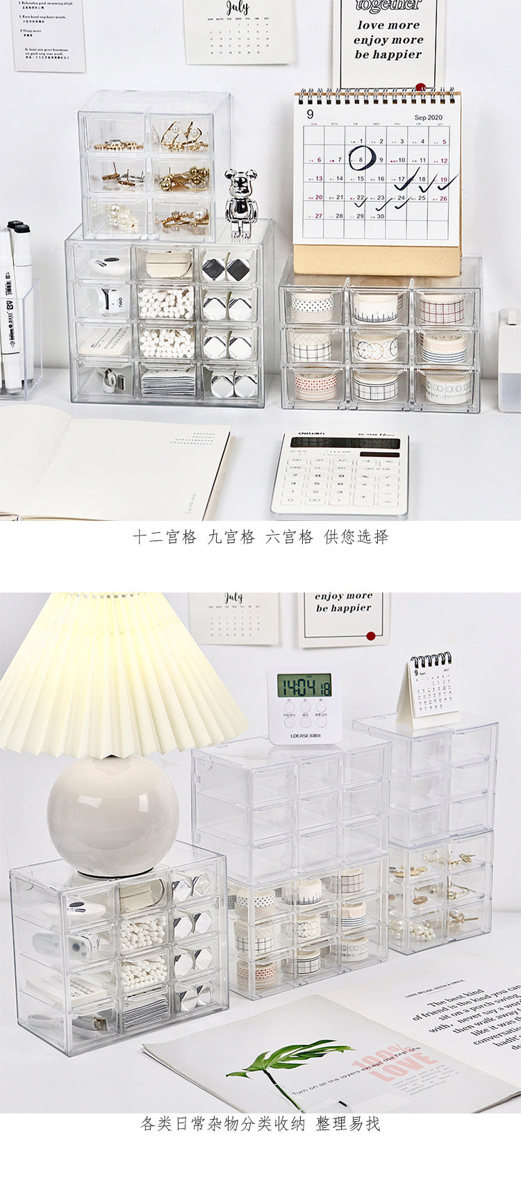 Transparent Jiugongge six-grid dustproof drawer storage box stationery jewelry 12-grid cosmetics Desktop Storage.              M.Esk